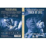 Touch of evil - la soif du mal Touch of evil - la soif du mal