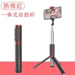 Tr�pied d'appareil photo monopode, t�l�commande sans fil pour iphone, samsung, huawei, bluetooth, perche ...