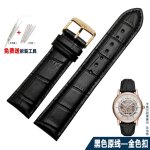 Typi - bracelet de montre en cuir vritable pour hommes et femmes, pour armani ar1945 1946 ar2500 2502 ...