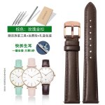 Typi - bracelet de montre de mode a dgagement rapide pour casio citizen fossil dw bracelet 12mm 14mm ...