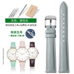 Typi - bracelet de montre de mode a dgagement rapide pour casio citizen fossil dw bracelet 12mm 14mm ...