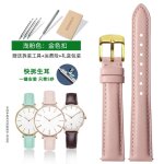 Typi - bracelet de montre de mode a dgagement rapide pour casio citizen fossil dw bracelet 12mm 14mm ...