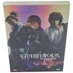 Wonderful days 2 x dvd (region 3 core du sud ntsc) rgion 3 vo