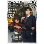 02 (fictions)