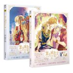 2 livres de bande dessinée officiel be a princess day, plutus spoon, fonctionne avec la princesse mignonne ... 2 livres de bande dessinée officiel be a princess day, plutus spoon, fonctionne avec la princesse mignonne ...