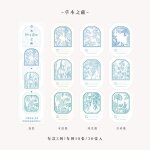 30 vintage s�rie de fragments d�chir�s, collage, compte a main en anglais, arri�re - plan, d�coration ...