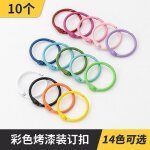 50 anneaux de reliure m�talliques de couleurs assorties pour bricolage, organisation de feuilles mobiles, ...
