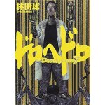 7 (bic comics ikki)