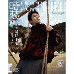 Affiche de livre d'art pour hommes, 2020, magazine de mode, album photo de figurines jackson, cadeau ...