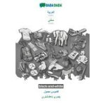 Arabic (in arabic script) - sindhi (in perso - arabic script), visual dictionary, bw