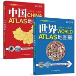Atlas du monde par pays, livre en chinois et en anglais, guide de voyage global, y compris carte topographique ... Atlas du monde par pays, livre en chinois et en anglais, guide de voyage global, y compris carte topographique ...