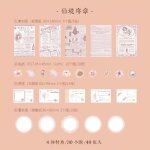 Autocollants bloc - notes vintage en papier, 40 pi�ces / paquet, set de papeterie cr�ative pour journal ...