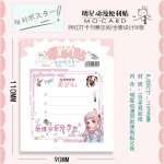 Autocollant hanako kun pour les toilettes, etiquette yashiro nene, bloc - notes, dessin anim, etudiant, ...