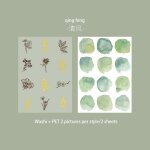 Autocollant kawaii color� fleurs plantes, 2 pi�ces, estampage a chaud, autocollant de d�coration pour ...