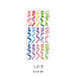 Autocollants laser s�ries ruban color� ins 1 feuille, papeterie kawaii pour journal color�, mat�riel ...