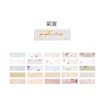 Autocollants r�tro cr�atifs en mat�riau, 50 feuilles, pour carnet de notes, agenda, signets, collage ...