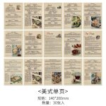 Autocollant r�tro vintage plante florale plan�te musique, etiquette autocollante pour etudiant, papier ...