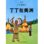 Les aventures de tintin tome 2 - tintin en amrique