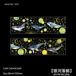 Bande adh�sive color�e et brillante en pet, 60mm x 350mm, s�ries de bronzage cr�atif, stickers de d�coration ...