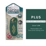 Bande correctrice cr�ative style pois 6mm x 10m, petit ruban correcteur portable et rempla�able, recharge ...