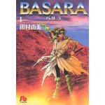 Basara (1) ()