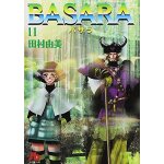 Basara (11) ( xiao xue guan wen ku )