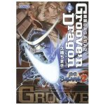 Basara 2 grooven dragon 1 (capcom comics)