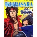 Basara ()