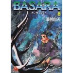 Basara (8) ()