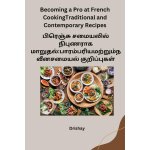 Becoming a pro at french cookingtraditional and contemporary recipes