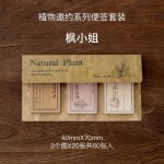 Bloc - notes vintage auto - adhsif, papier mmo en peau de vache, pour liste de choses a faire, accessoires ...