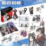 Bo�te cadeau noir et or mo ao zu shi, grand ma�tre de la culture d�moniaque, album photo, carte postale, ...