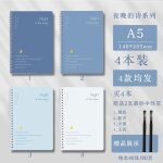 Cahier a5 b5 a feuilles mobiles, 4 pi�ces / ensemble, carnet de notes mignon avec ligne horizontale, ...