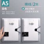 Cahier a feuilles mobiles a4 / a5 / b5, 2 pi�ces / ensemble, planificateur de journal a grille horizontale ...