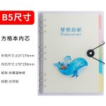 Cahier a feuilles mobiles b5, cahier d�tachable, livre a grille, livre a mauvais titre, cahier simple, ...