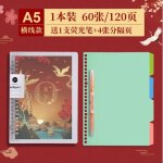 Cahier a feuilles mobiles b5, original, d�tachable, livre a grille, mauvais livre de titre, simple, tr�s ...