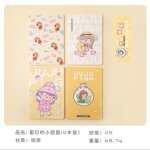 Cahier de voiture pour etudiants, 4 pi�ces, ins wind small fresh b5, grand bloc - notes litt�raire r�tro ...