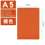 Carnet en cuir pu a5, papeterie kawaii pour journal agenda agenda, fournitures scolaires de bureau, accessoire ...