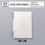 Carnet de notes a5 / b5 ? bobine blanche, grille ? ligne horizontale, croquis, carnet de journal intime, ...