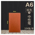 Carnet de notes en cuir a6 a5 business, bloc - notes d'?criture, papeterie de voyage, organisateur de ...