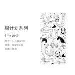 Carnet de notes ? dessin anim? mignon, planificateur hebdomadaire pour journal intime, agenda portable ...