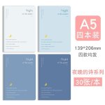 Carnet de notes pour etudiant, ligne de voiture ins wind, petit bloc - notes frais, litt�raire, style ...