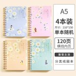 Carnet de notes spiral� a5, 4 pi�ces / lot, joli carnet de notes agenda quotidien hebdomadaire, papeterie ...