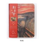 Carnet de notes vintage a couverture rigide van gogh, couverture de peinture a l'huile, bloc - notes ...