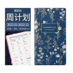 Carnet de notes vintage en cuir pu fait ? la main, carnet de croquis pour agenda agenda agenda de voyage ...