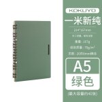 Carnet de notes vintage a feuilles mobiles, couverture de couleur, papier a5 b5, rotation a 360 degr�s, ...