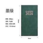 Carnet vert fonc� - similicuir r�sistant, agenda journalier 2024, portable, ecriture fluide, id�al pour ...