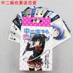 Cartes de poker anime chuunibyou dmo koi ga shitai, cartes de jeu de socit cosplay jouet