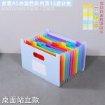 Chemise multicouche grande capacit�, mat�riau pp durable, organiseur a5 portable pour la maison, le bureau, ...