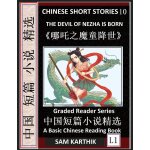 Chinese short stories 10the devil of nezha is born, learn mandarin fast & improve vocabulary with epic ...